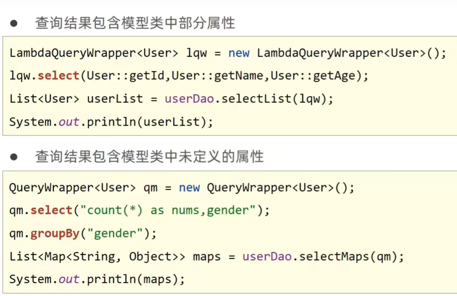 image-20240309163732491