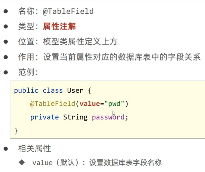 image-20240309164526274