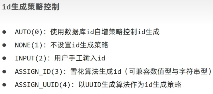 image-20240309165808736