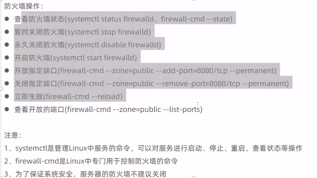 image-20240506222111780