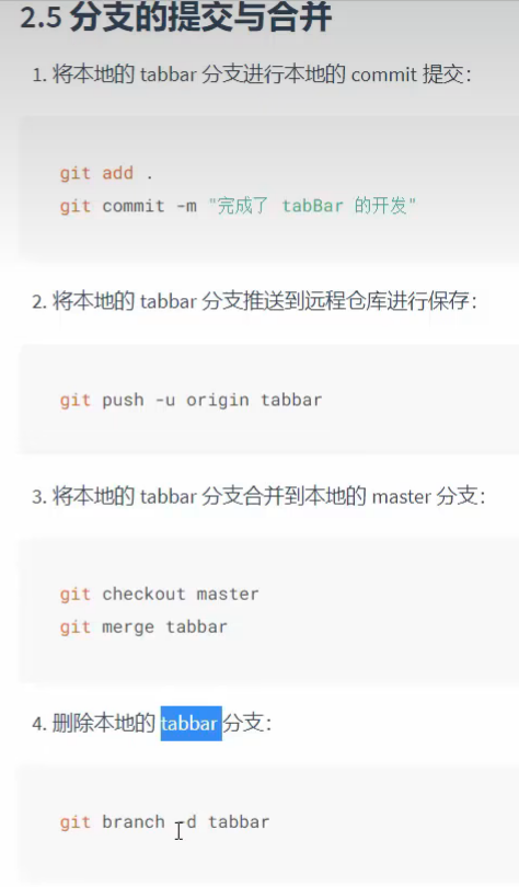 image-20240526135358109