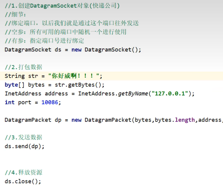 image-20240601212258135