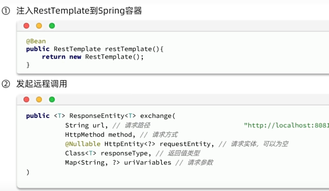 image-20240727113255997
