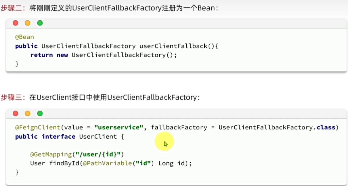 image-20240730160108903