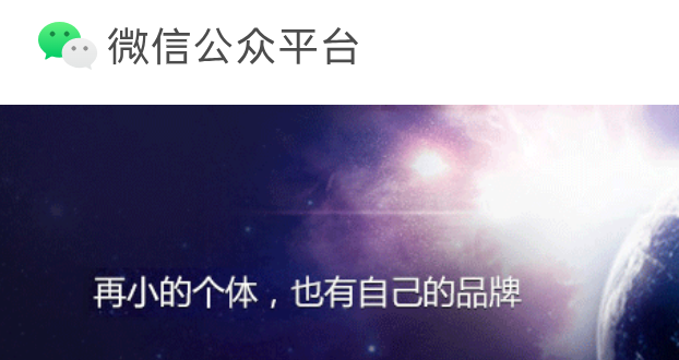 微信小程序开发